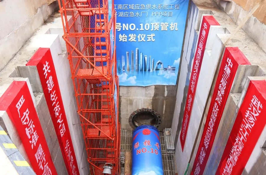 梁子湖應(yīng)急水廠(chǎng)PPP項(xiàng)目