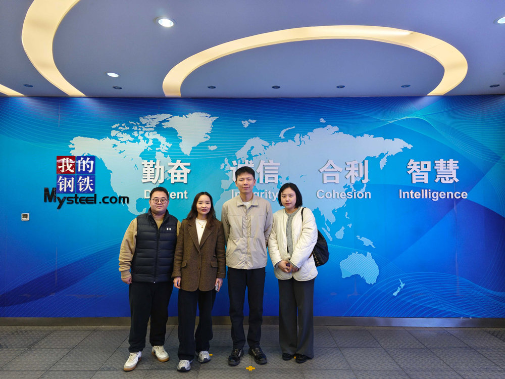 盛仕達(dá)|鋼管