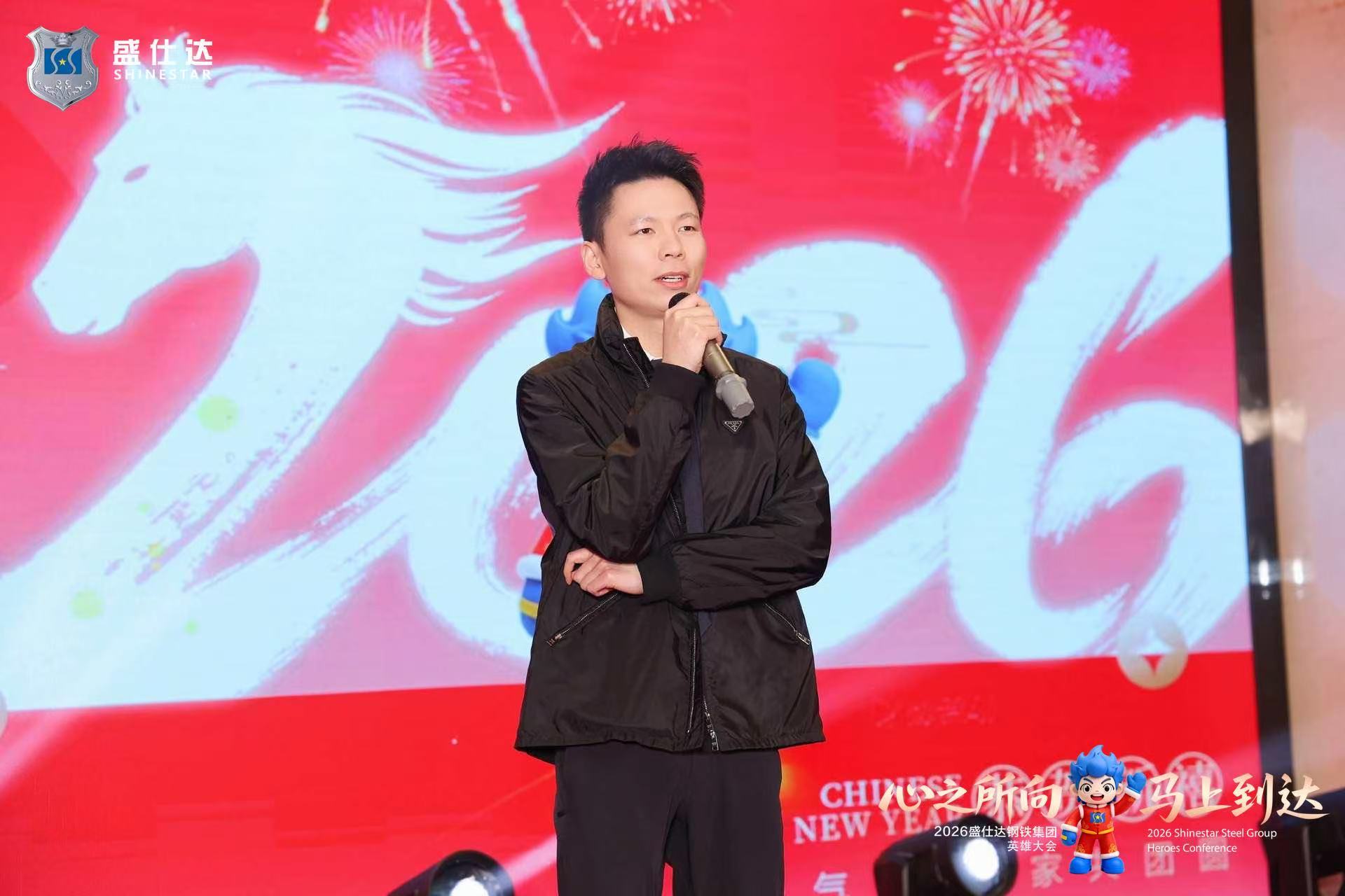 盛仕達(dá)，盛仕達(dá)鋼鐵，湖南鋼材廠，湖南鋼鐵