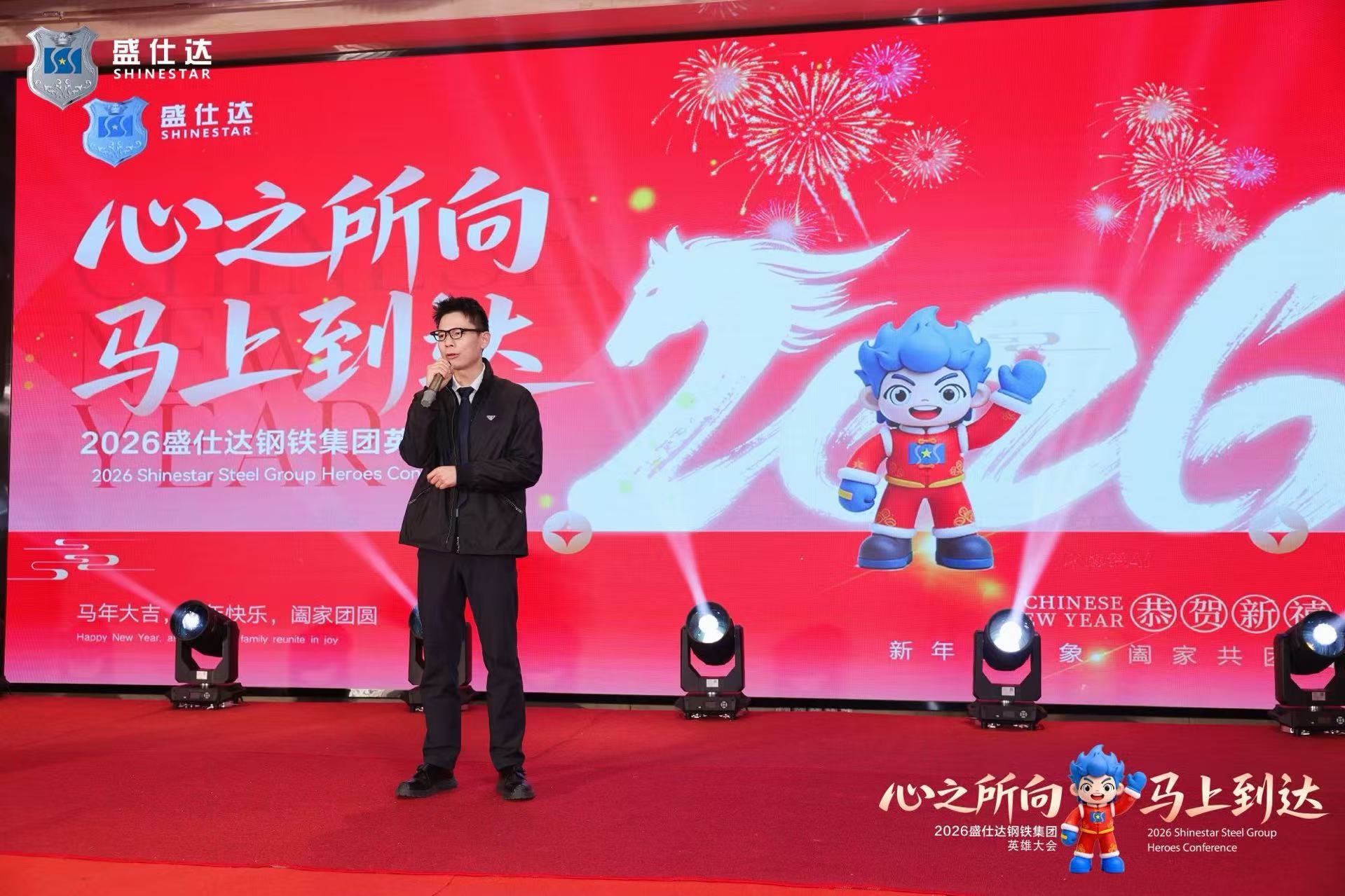 湖南盛仕達(dá)鋼鐵